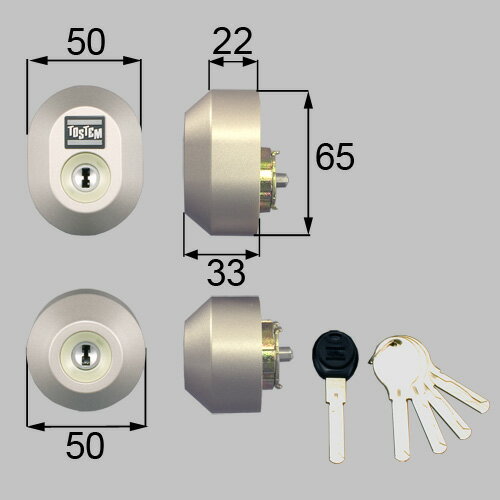 トステム（TOSTEM）　ドア錠セット（ユーシン Wシリンダー）楕円　DDZZ2004