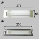 トステム(LIXIL) ポスト差入口 QDB190