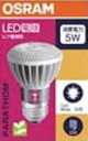 LEDסɩŵࡡPARATHOM R50ʥŵˡE265W͡LEL100V5WCWRF