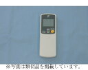 【在庫処分セール!】ダイキン(DAIKIN) ルームエアコン用別売品 ワイヤレスリモコン(備品付) 1642685