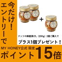 【19日20時〜26日10時!店内全品ポイント15倍!】【2...