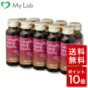コラーゲンドリンク コラーゲン20000プラス 美容サプリ ...