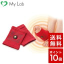 マグネッカーDX 足裏サポーター 【ポイント10倍・送料無料】 マグネッカーDX 足裏サポーター フリー(甲周り:約27cm以下) 左右兼用2枚入り 磁気治療 マグネッカーDX 足裏サポーター