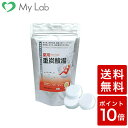 【100円オフクーポン対象】薬用重炭酸タブレット 【ポイント10倍・送料無料】 薬用重炭酸湯ホットタブ 100錠 重曹×クエン酸 薬用重炭酸湯HOTTAB 入浴剤