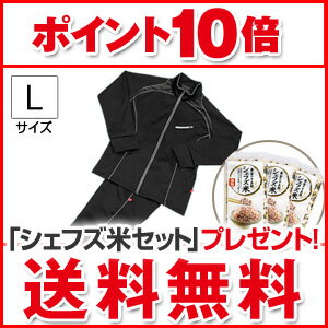 【ポイント10倍・送料無料・プレゼント付】シェイプスーツ キューブ マルチポケット メンズ ブラック×グレー L 10dw08抜群の保湿性と伸縮性を持ち合わせるシェイプスーツがさらにバージョンアップ!!便利なマルチポケット付き!!