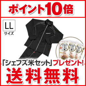 【ポイント10倍・送料無料・プレゼント付】シェイプスーツ キューブ マルチポケット メンズ ブラック×グレー LL 10dw08抜群の保湿性と伸縮性を持ち合わせるシェイプスーツがさらにバージョンアップ!!便利なマルチポケット付き!!