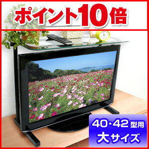 薄型テレビ スマートラック（大） 10dw08