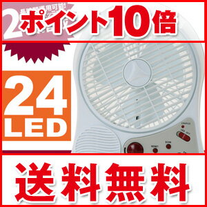 充電式サーキュレーター 【ポイント10倍・送料無料】 充電式サーキュレーター LEDライト…...:mylab:10002944