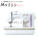 ポイント2倍!今なら特別セット付属中!ブラザー 電子ミシン ...