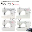 ポイント20倍!ワイドテーブル+お試し布+手作りBOOK付き...