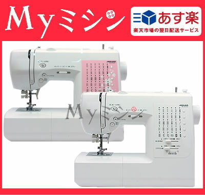 【ポイント10倍】ジャガーミシン「NC-3101W／NC-3101P」【純正フットコントロ…...:mymishin:10000012