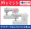 ポイント10倍★ワイドテーブルとフットコ...