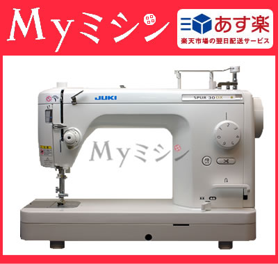 JUKIミシン「シュプール30DX （TL30DX）」【オープン記念!!工業用ボビン10個…...:mymishin:10000040