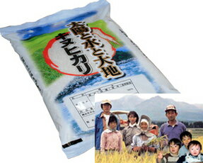 新潟県　妙高産キヌヒカリ　5キロ「23年度産　新米」1等米・特A23年度産　新米　最高評価「特A」5kg新潟県妙高より農家直送でお届けします。湧き水で育った1等米のキヌヒカリです。（分づき）も承っています。