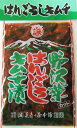 長野お土産 野沢菜 キムチ 漬物【野沢菜はんごろしキムチ漬】(280g)
