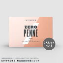 マイプロテイン 公式 【MyProtein】 ゼロ ペンネ (こんにゃくペンネ) 6食入| こんにゃく