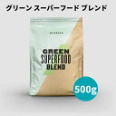 マイプロテイン 公式 【MyProtein】 グリーン スーパーフード ブレンド 500g 約66食分 【楽天海外通販】