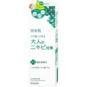 【あわせ買い3500円以上で送料無料】肌美精 大人のニキビ対...