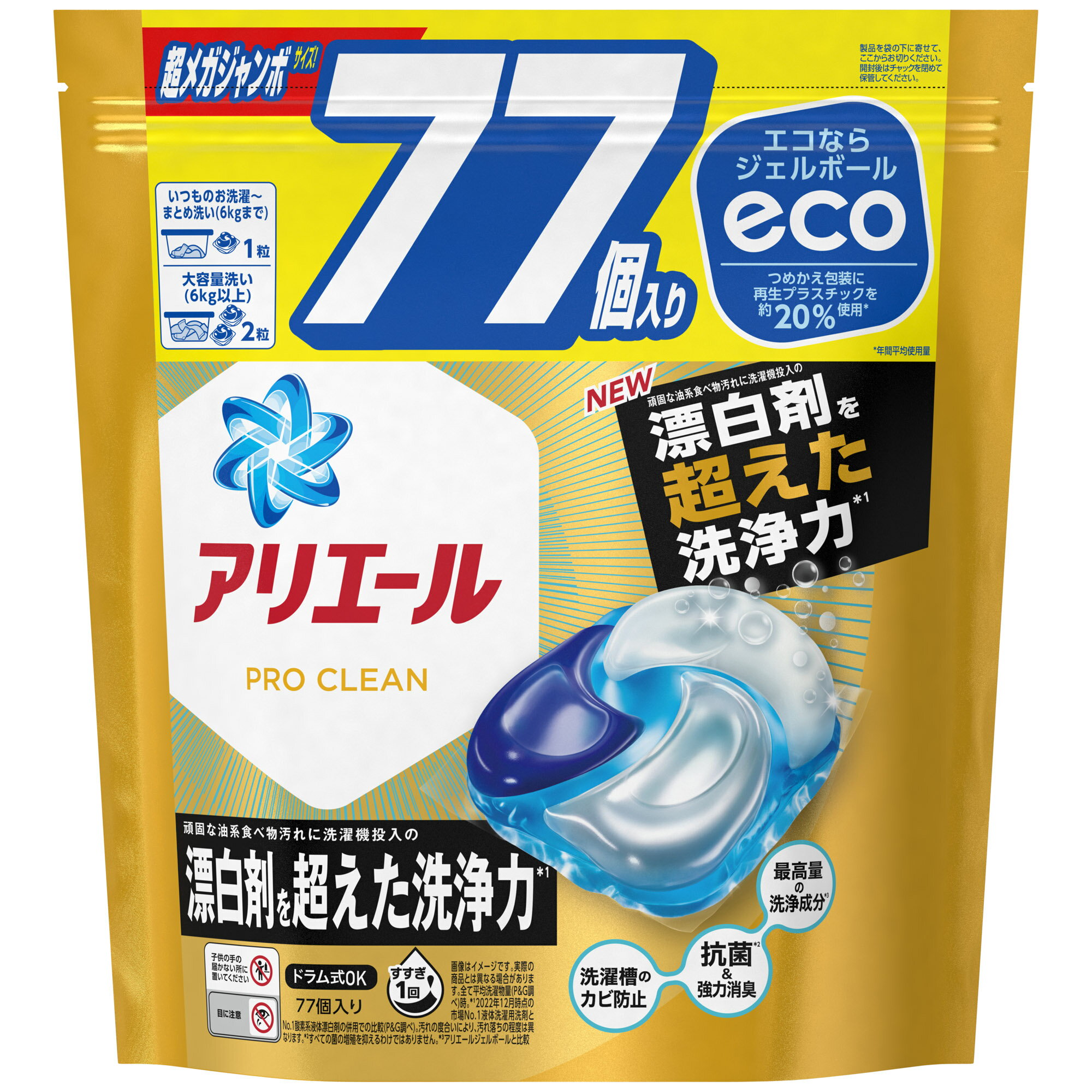 P&G <strong>アリエール</strong> <strong>洗濯洗剤</strong> <strong>ジェルボール4D</strong> <strong>プロクリーン</strong> 詰め替え 超メガジャンボ 77個　洗濯用洗剤 4987176194442