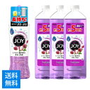 【送料無料】 ジョイコンパクト フレッシュライチの香り 本体 + 詰替特大3点セット ☆ Joy / 食器用洗剤 / 台所用洗剤 / キッチン用洗剤 / 洗剤
