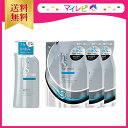 【送料無料】 h&s for men スカルプEX シャンプー 本体 + 詰替3点セット ☆ エイチアンドエス / ヘアケア / メンズ / 男性用