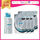 【送料無料】 h&s for men スカルプEX シャンプー 本体 + 詰替6点セット ☆ エイチアンドエス / ヘアケア / メンズ / 男性用