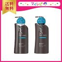 【送料無料】 h&s for men ボリュームアップ シャンプー (520ml)・ コンディショナー (520g)セット ☆ エイチアンドエス / ヘアケア / メンズ / 男性用