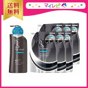 【送料無料】 h&s for men ボリュームアップ シャンプー 本体 + 詰替6点セット ☆ エイチアンドエス / ヘアケア / メンズ / 男性用