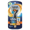 Sale☆ジレット プログライド フレックスボール パワーホルダー(替刃1個付)★Gillette/シェービング/カミソリ/髭剃り/電動