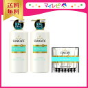 【送料無料】 パンテーン クリニケア 毛先までパサついて傷んだ髪用 シャンプー (550ml)・ コンディショナー (550g)・ トリートメント セット ☆ PANTENE / ヘアケア / シャンプー / リンス / コンディショナー / トリートメント