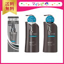【送料無料】 h&s for men ボリュームアップ シャンプー (520ml)・ コンディショナー (520g)・トニック セット ☆ エイチアンドエス / ヘアケア / メンズ / 男性用