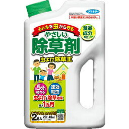 フマキラー 虫よけ 除草王 2L