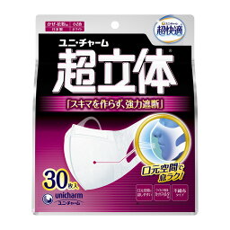 【<strong>30枚</strong>×4個　送料込】ユニ・チャーム 超快適<strong>マスク</strong> 超立体遮断タイプ 小さめサイズ ホワイト <strong>30枚</strong>入 かぜ・花粉用 日本製 ( 4903111525683)※パッケージ変更の場合あり