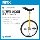 日本一輪車協会認定 ベルマーク参加商品【競技用一輪車】MYS ULTIMATE UNI 14 イエロー一輪車 (24インチ)MYSオリジナルモデル【UC-14】