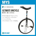 日本一輪車協会認定 ベルマーク参加商品【競技用一輪車】MYS ULTIMATE UNI 14 ブラックパール 一輪車 (24インチ)MYSオリジナルモデル【UC-14BP】