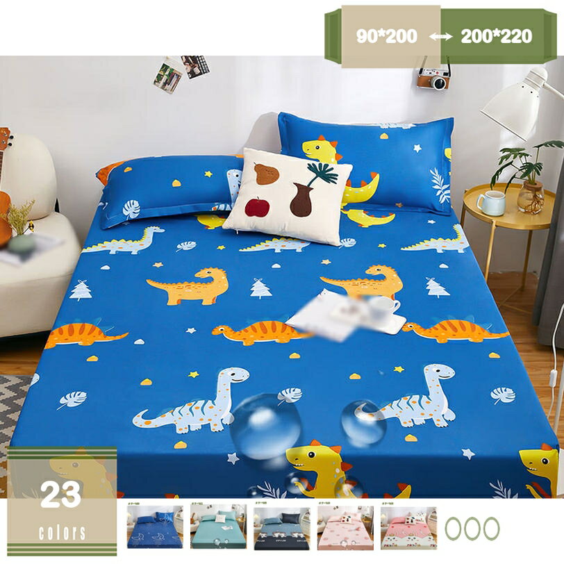 1000円OFFクーポン 防水ボックスシーツ おねしょシーツ 防水シーツ ベッドシーツ マットレスカバー ベッドカバー おねしょシーツ 弾性輪ゴム付き 敷き布団カバー 柔らかな触感 五面防水 使いやすい 吸汗 丸洗い可能 四季適用 オールシーズン mysco