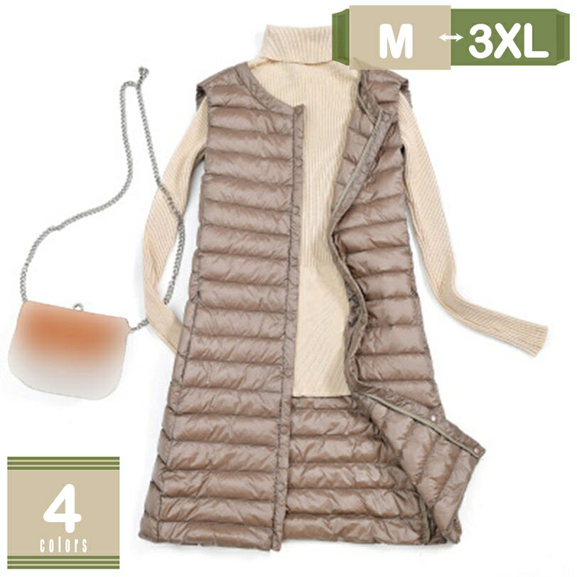 ダウンベスト レディース ロング丈 超軽量 ジッパー アウター ジャケット 秋冬 細身 ダウン 女性 カジュアル 保暖 防寒 暖かい 秋冬服 羽織り mysco