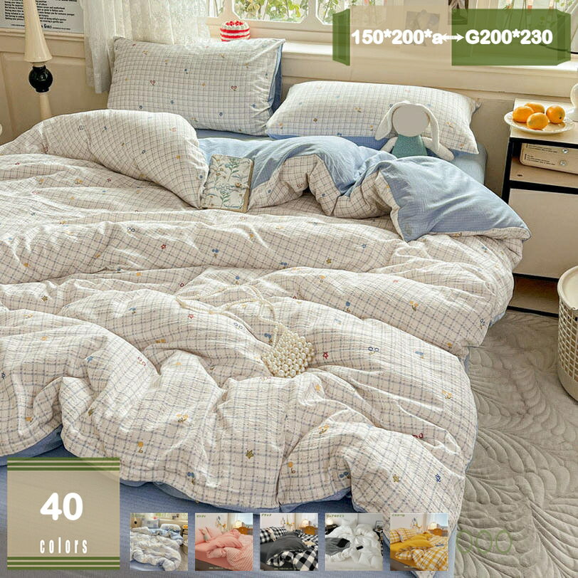 羽毛布団カバー シングル 全開ファスナー 綿 かけカバー 夏は涼しく冬は保温 速乾 ダニ防止 掛布団カバー 洗濯 ベーシック 180*220 ライトグレー 年中通用 リビング 通年使える 保温性性に 全開ファスナー mysco