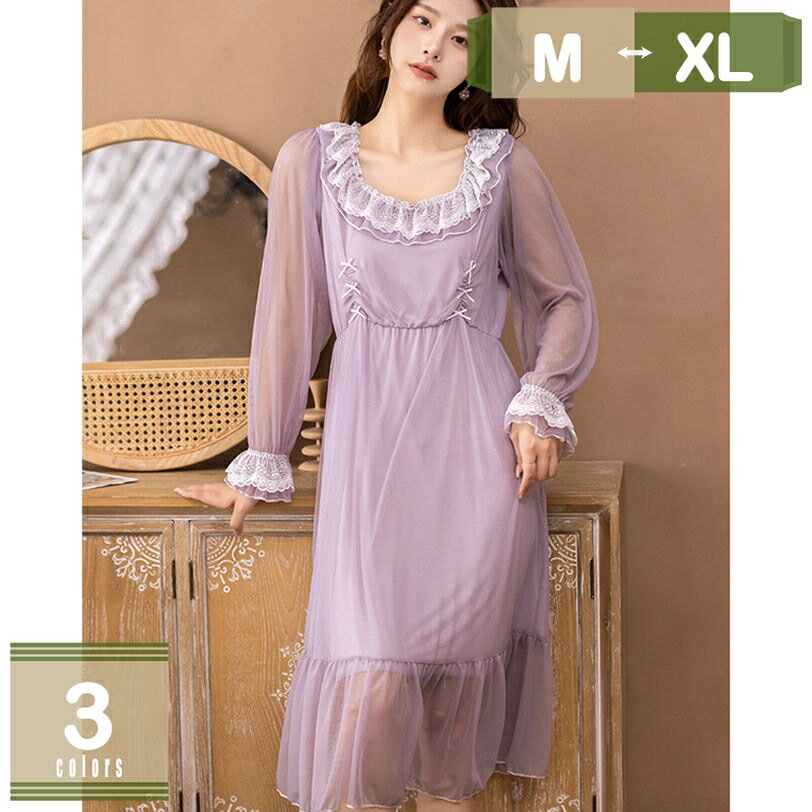 2000円OFFクーポン ルームウェア 姫 かわいい プリンセス ネグリジェ 部屋着 寝巻き お姫様 チュール レース 蝶結び ワンピース オシャレ エレガント ナイトウェア ホームウェア 疲労軽減 静電気防止 プレゼント シンプル モダール クルーネック 長袖 mysco