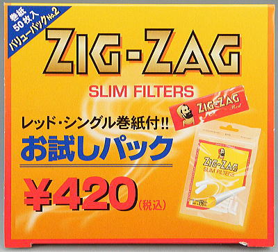 【数量限定・10%OFF】ZIG-ZAG　ジグザグ　手巻きタバコ用　スリムフィルター150個と巻紙セット