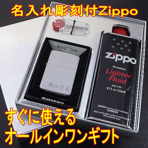      zippo  ZIPPO ARMOR #162 N[Tedグ MtgBOXt zippo C^[ O  O Mtg Wb| Wb|[C^[ lighter