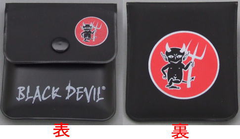 BLACK　DEVIL　ブラックデビル　ソフトタイプ　携帯灰皿　1個