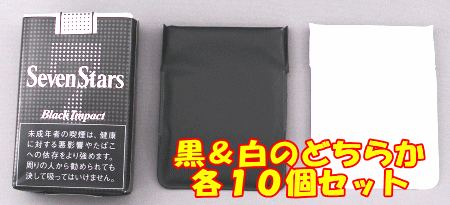 【25%OFF】モバイルアッシュトレイ　替え　携帯灰皿　ミニ　黒＆白10個　ニッシンポケハイミニ