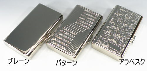 【数量限定　20%OFF】坪田パール　シガレットケース　100ミリ　14本用　ロング用メール便対応