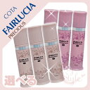 【3個セット】コタ フェアルシア プレシャス エッセンス＜195g＞COTA FAIRLUCIA【％OFF セール SALE】★組み合わせが選べます★【5250円以上で送料無料 8/20 10時まで】