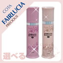 コタ フェアルシア プレシャス エッセンス＜90g＞COTA FAIRLUCIA【％OFF セール SALE】【5250円以上送料無料 8/20 10時まで】