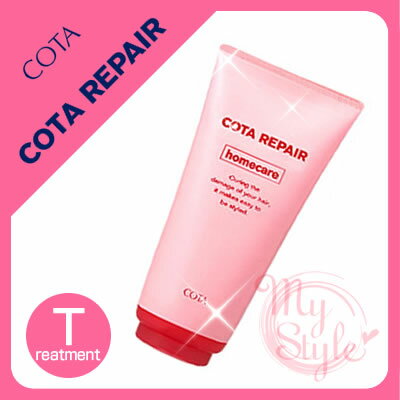 コタ リペア ホームケア＜150g＞COTA REPAIR【％OFF セール SALE】【5250円以上で送料無料 8/20 10時まで】