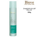 【クーポン配布中】デミ ビオーブ フォルスナリシング ジェット<300g>DEMI Biove