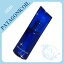 デミ パタゴニックオイル イセベルグモイスト <100mL>