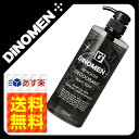 【今すぐ使えるクーポン配布中】【あす楽・送料無料】DiNOM...